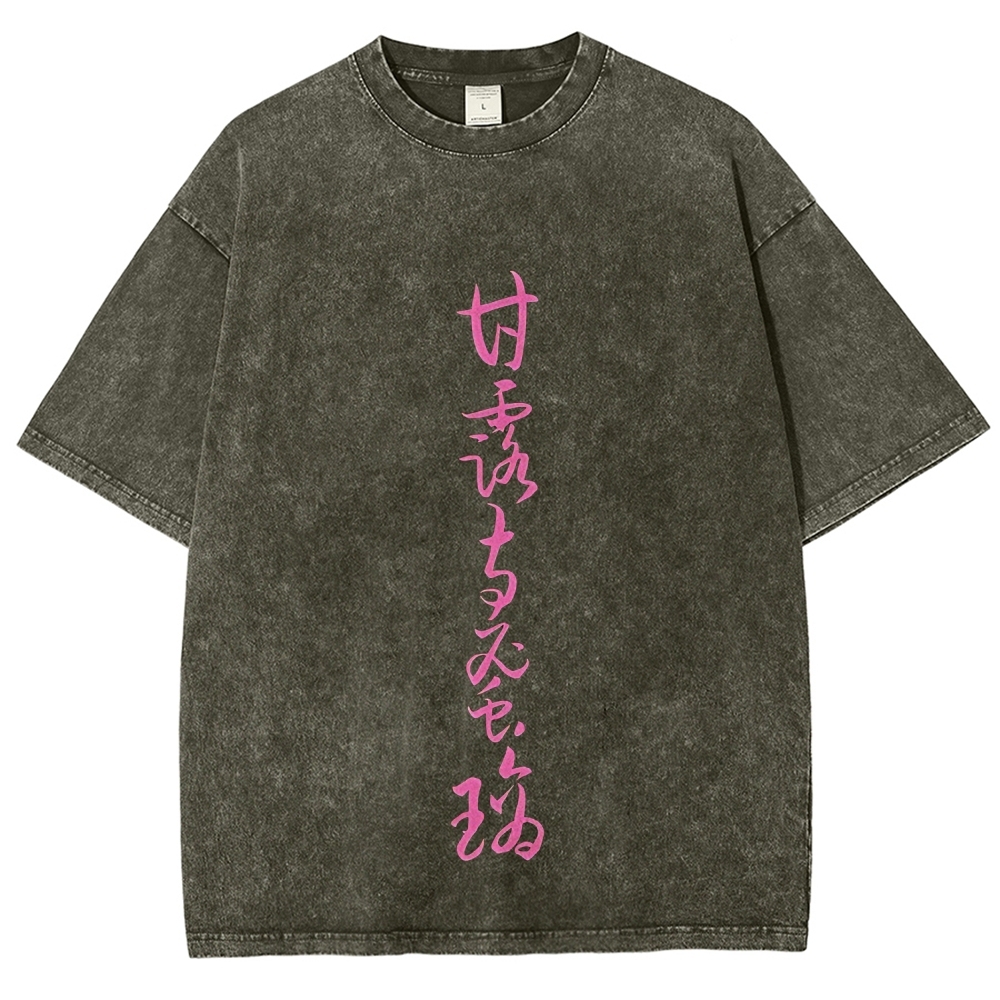 MITSURI KANROJI UNISEX ANIME INSPIRED VINTAGE WASHED TEE丨DEMON SLAYER-[DS]