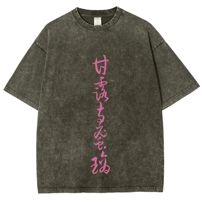 MITSURI KANROJI UNISEX ANIME INSPIRED VINTAGE WASHED TEE丨DEMON SLAYER-[DS]