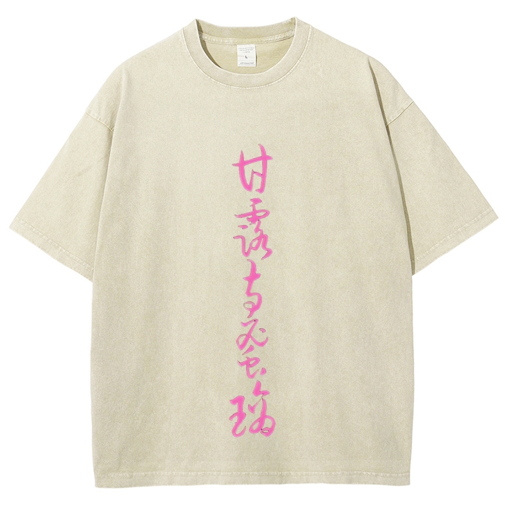 MITSURI KANROJI UNISEX ANIME INSPIRED VINTAGE WASHED TEE丨DEMON SLAYER-[DS]