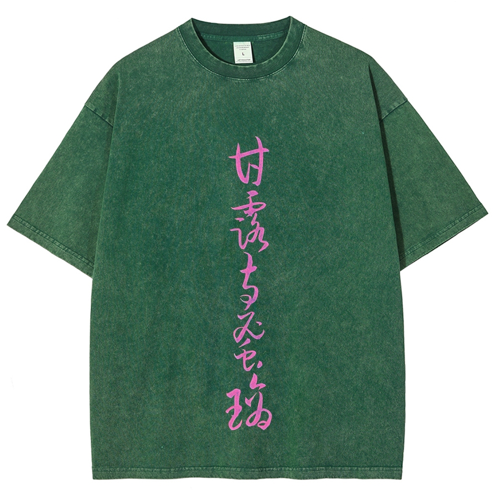 MITSURI KANROJI UNISEX ANIME INSPIRED VINTAGE WASHED TEE丨DEMON SLAYER-[DS]