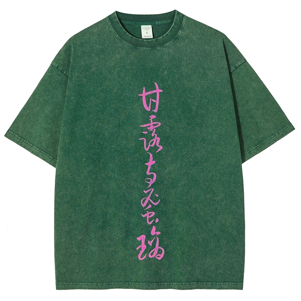 MITSURI KANROJI UNISEX ANIME INSPIRED VINTAGE WASHED TEE丨DEMON SLAYER-[DS]