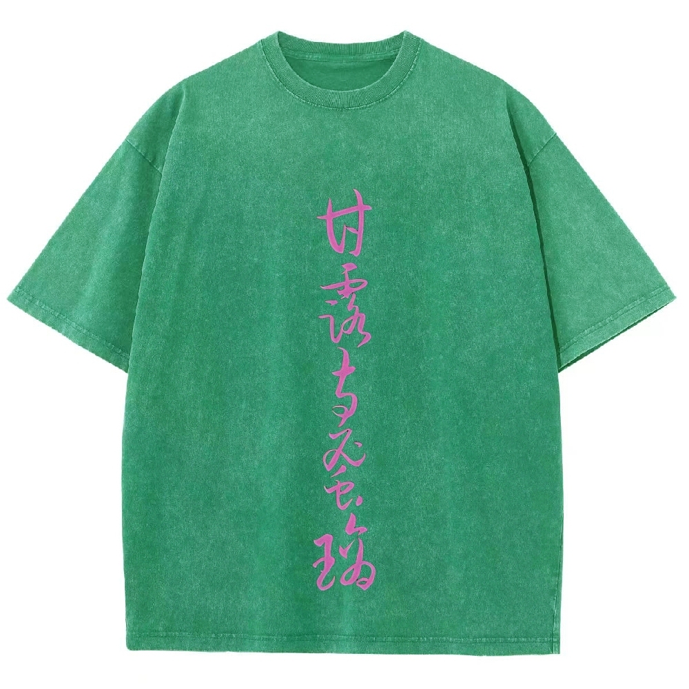 MITSURI KANROJI UNISEX ANIME INSPIRED VINTAGE WASHED TEE丨DEMON SLAYER-[DS]