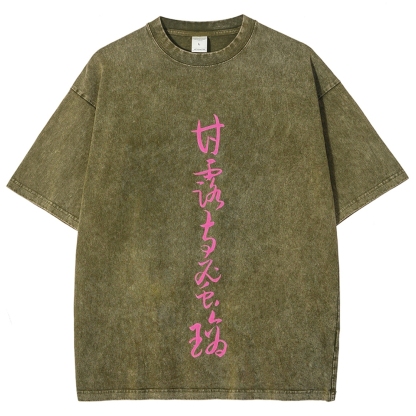 MITSURI KANROJI UNISEX ANIME INSPIRED VINTAGE WASHED TEE丨DEMON SLAYER-[DS]
