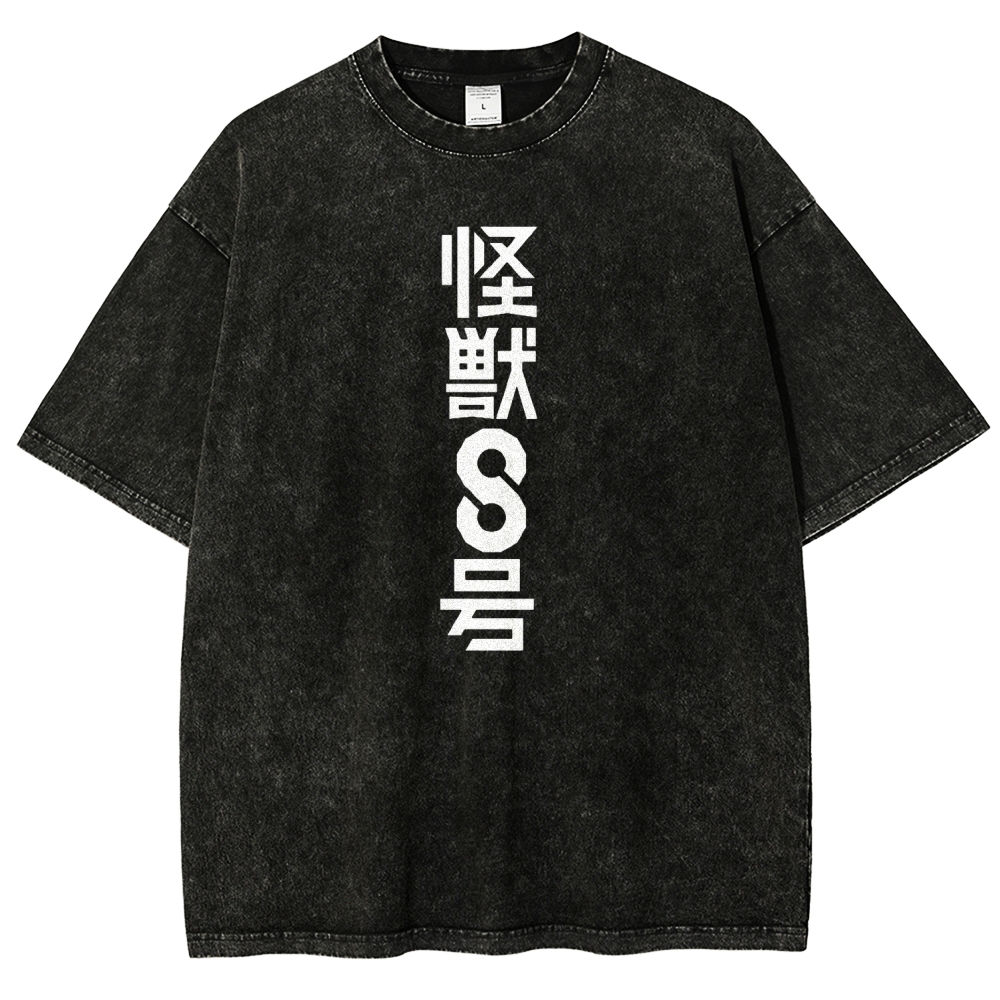 Kaiju No. 8 Unisex Fit Washed T-Shirt 