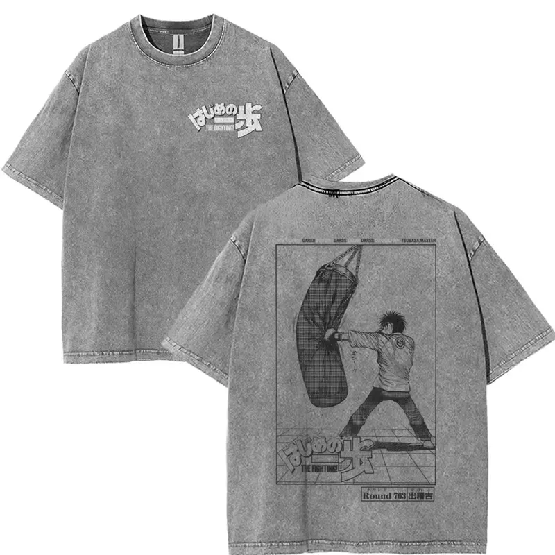 Hajime No Ippo Vintage Unisex Washed T-Shirt