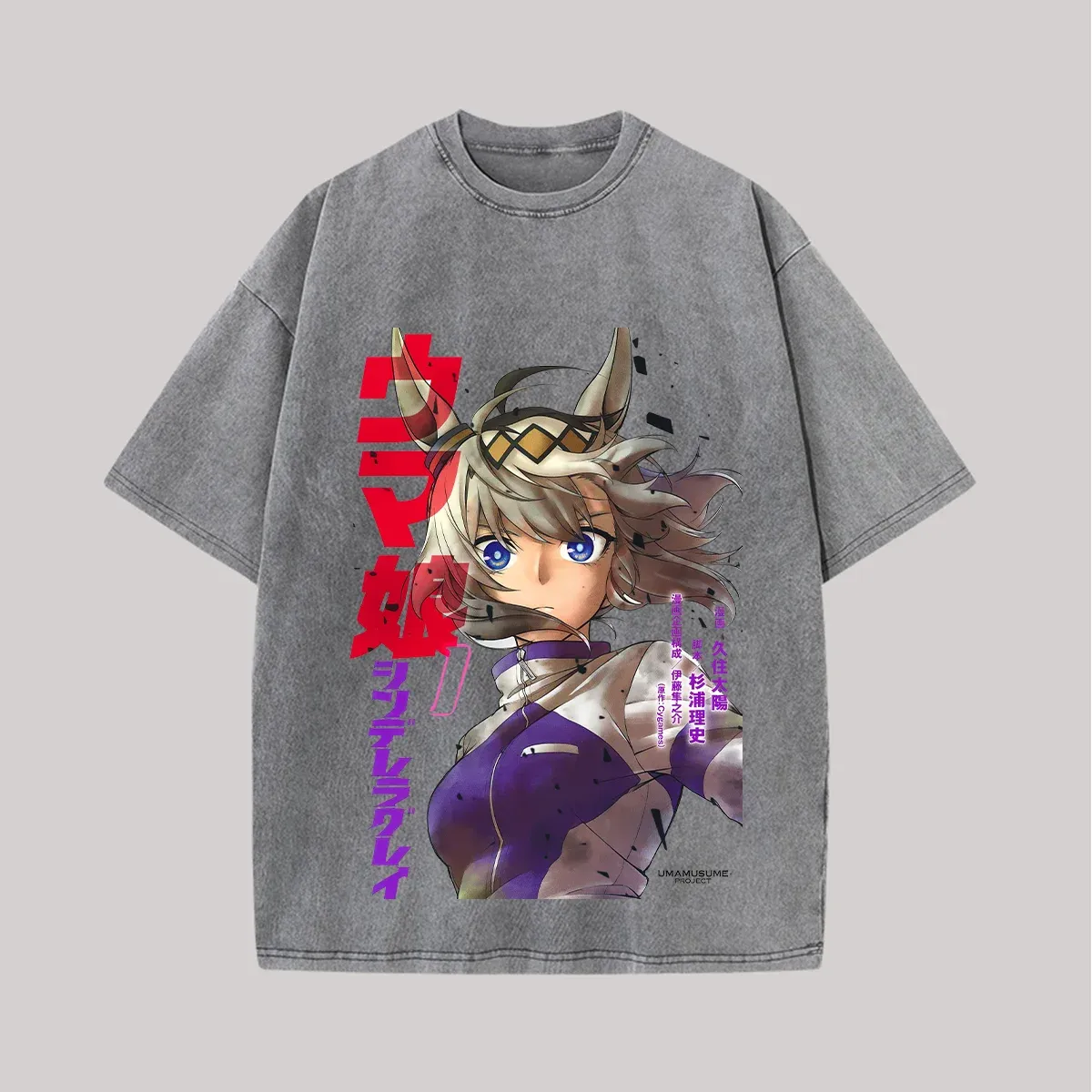 Uma Musume Vintage Unisex Washed T-Shirt