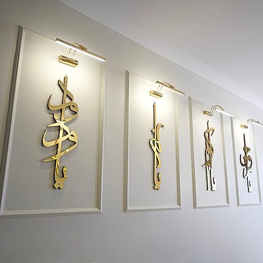 Home Picks Names of Allah (SWT) Asma-ul Husna | Acrylic/Wooden Islamic Wall Art | Home Decor | Islamic Calligraphy | Ramadan Decor Five-piece set