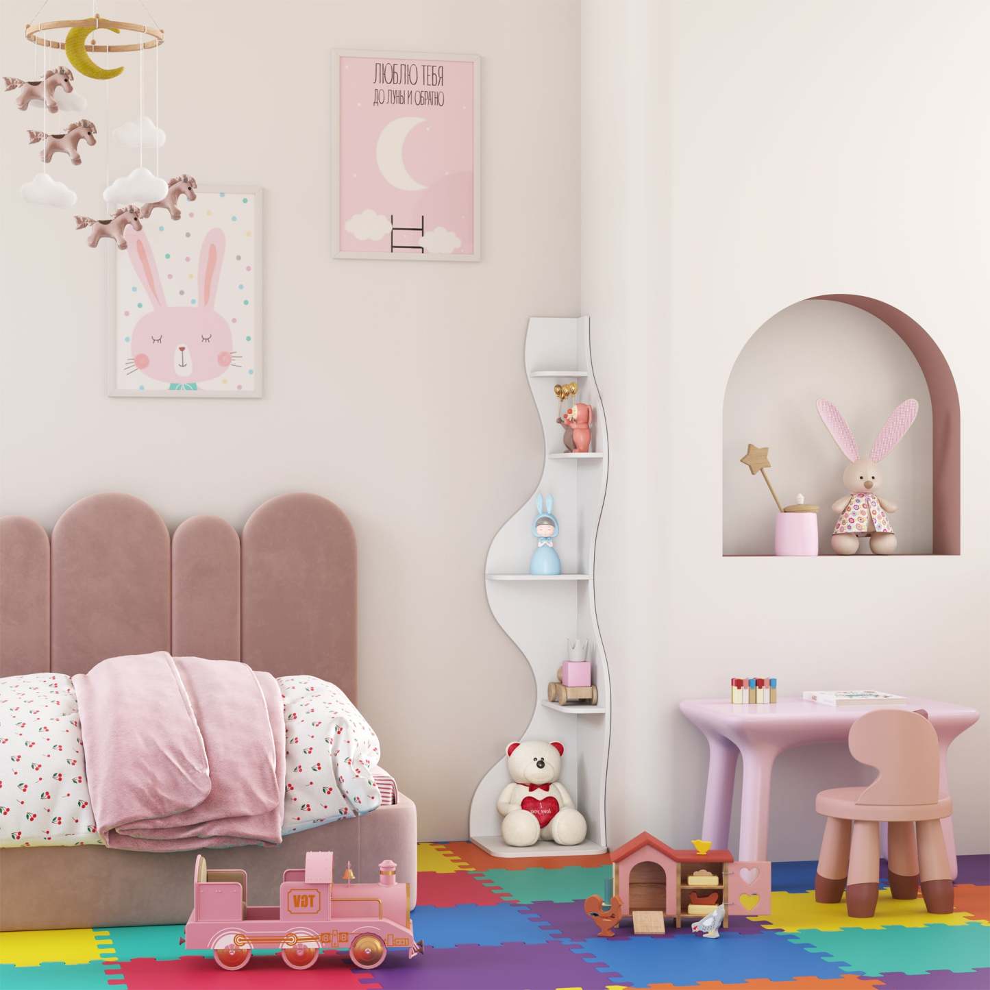 KYLIZE Viva La Vida Series Flamenco Wave Display Shelf