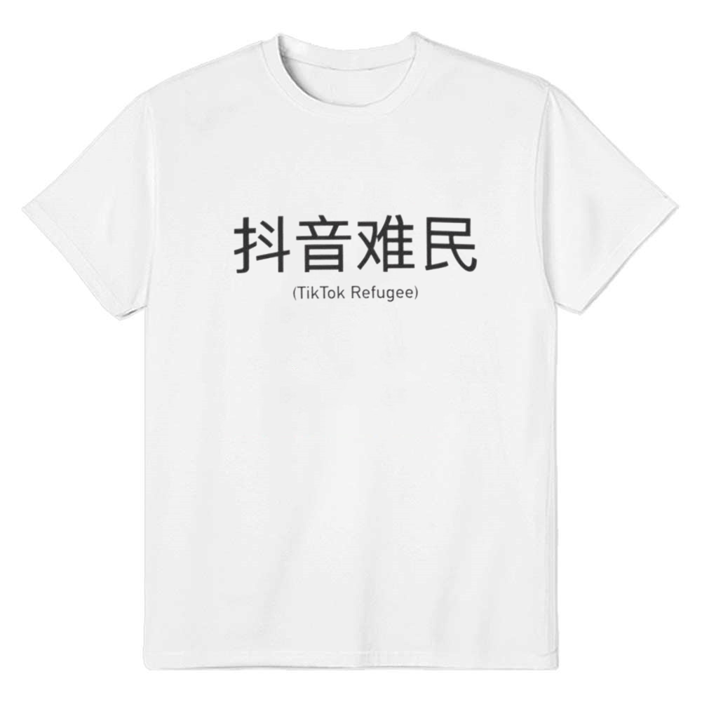 TikTok Refugee Learning Chinese Whit T-shirt