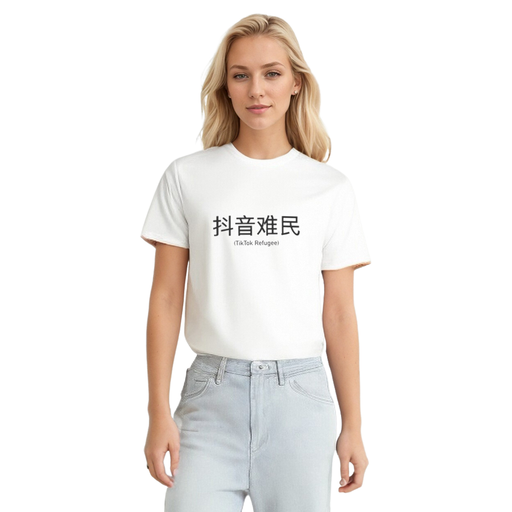 TikTok Refugee Learning Chinese Whit T-shirt