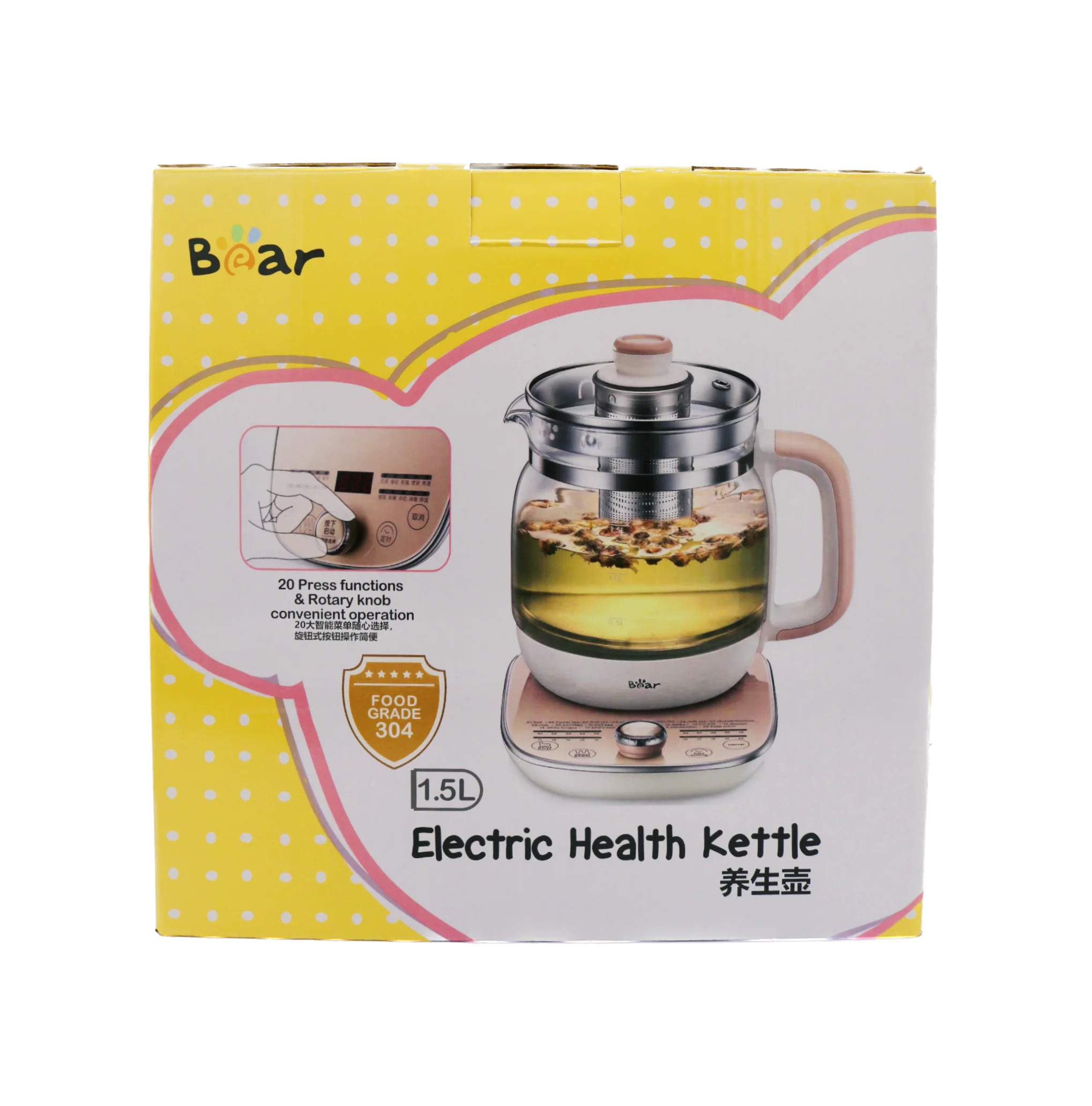 BEAR Electric Health Kettle 1.5L