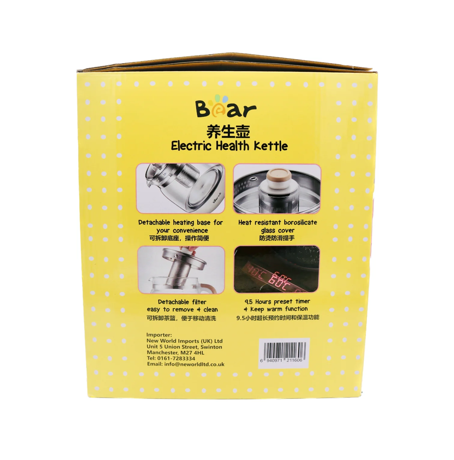 BEAR Electric Health Kettle 1.5L