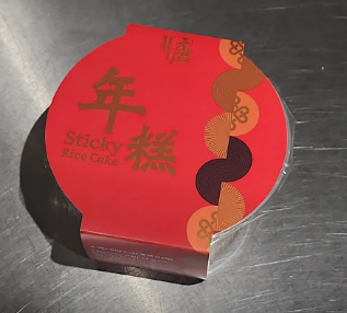 CHINATOWN BAKERY Sticky Rice Cake 唐人餅家 新年年糕 480g