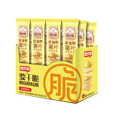 CC Potato Chips - Original 35g