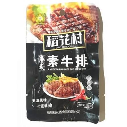 DAO HUA CUN A Vegetarian Diet The Steak - Black Pepper Beancurd 28g