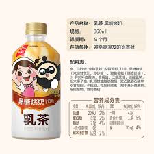 GENKI FOREST Milk Tea - Brown Sugar Milk Flavour 360ml