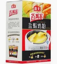 HADAY Salt-Baked Powder Seasoning 6 x 30g