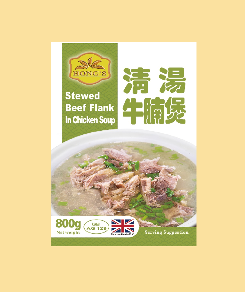 HONG'S Stewed Beef Flank in Clear Broth 康氏 清湯牛腩煲 800g