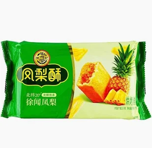 HSU FU CHI Pineapple Cake 徐福記 184g