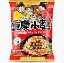 Hi A'KUAN Chongqing Noodles - Spicy Hot Flavor 10g