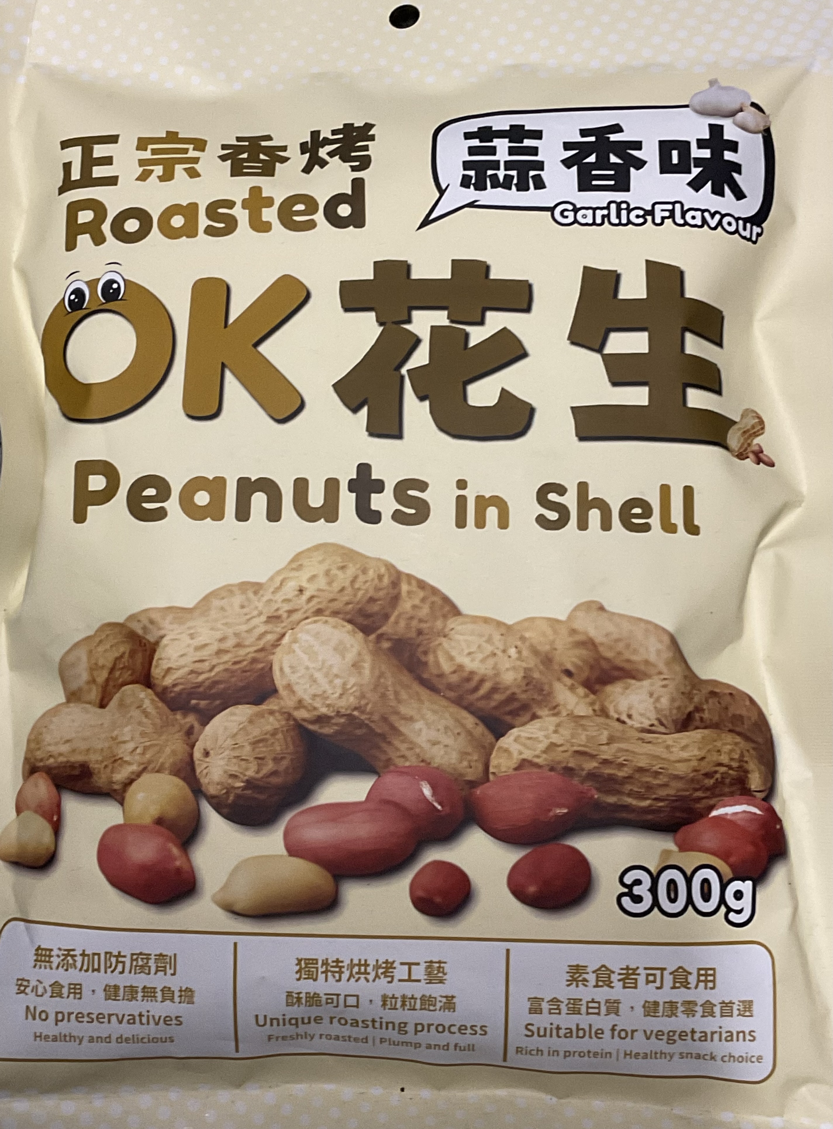 OK Roasted Peanuts in Shell - Garlic Flavour 300g