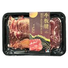 KINDA FOODS Finest Cut Beef Feather Blade 200g