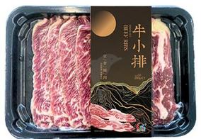 KINDA FOODS Finest Cut Beef Ribs - Boneless for BBQ 200g