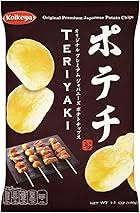 KOIKEYA Japanese Potato Chips - Teriyaki 40g