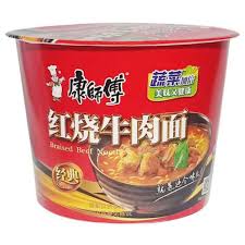 KSF Instant Bowl Noodle (Roasted Beef Flavour) 113g