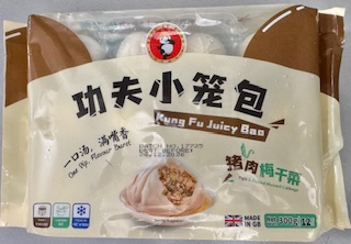 KUNG FU Juicy Bao - Pork & Pickled Mustard Cabbage (12pcs) 功夫 小籠包 300g
