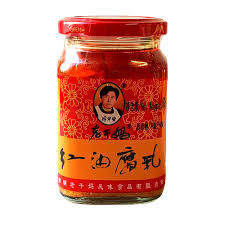 LAOGANMA Preserved Beancurd in Chilli Oil 260g