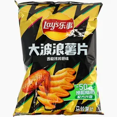 LAY'S Big Wave Potato Chip - Roasted Chicken Wing Flavour 乐事 大波浪薯片- 香脆烤鸡翅味 70g