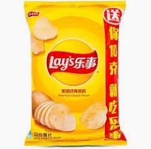 LAY'S Potato Chips - American Classic Flavour 70g