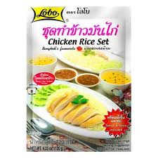 LOBO Chicken Rice Set 120g
