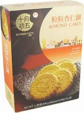 OCTOBER FIFTH Almond Flavoured Cakes 12pcs 澳門十月初五 粒粒杏仁餅 300g *30% off*