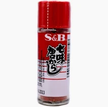 S&B Seven Spice Mix - Shichimi Chilli Pepper 15g