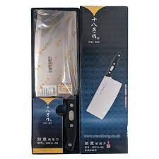 SBZ Cleaver Knife 十八子作斬切刀