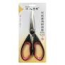SHIBAZI Kitchen Scissors