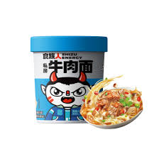 SHIZU REN Instant Noodle - Beef Flavour 97g
