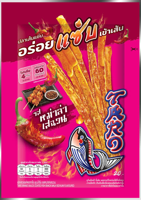 TARO Fish Snack -  Mala Sichuan Flavoured 18g