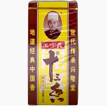 WANGSHOUYI Multi-Flavoured Natural Seasonings 45g