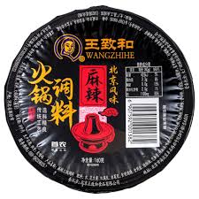 WANGZHIHE Hot Pot Dip Sauce - Hot 160g
