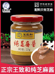 WANGZHIHE Sesame Paste 225g