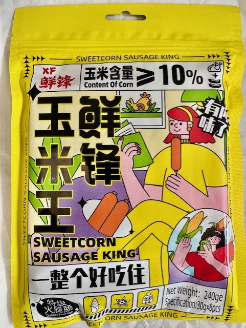 XF Sweetcorn Sausage King (30g x 8pcs) 240g