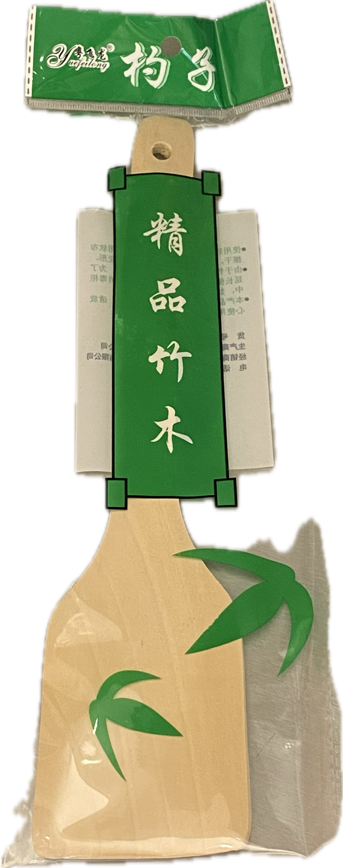 YUEFEILONG Wooden Spatula