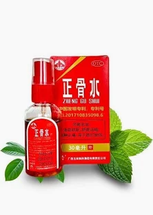 YULIN Zheng Gu Shui Spray (Joint Muscle pain relieve massage oil) 60ml