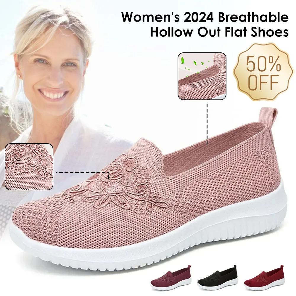 馃専50% OFF馃専Women's 2024 Breathable Hollow Out Flat Shoes
