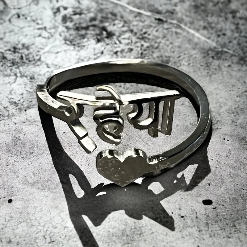 CUSTOM NAME RING (ADJUSTABLE/ONE SIZE)