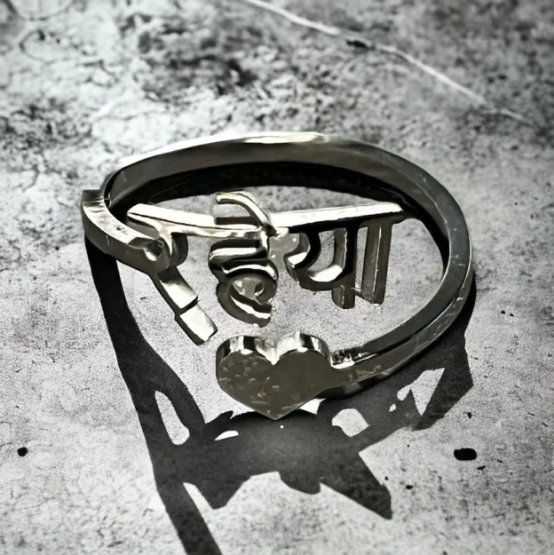 CUSTOM NAME RING (ADJUSTABLE/ONE SIZE)