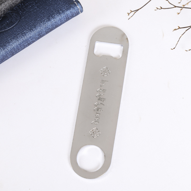 Add Your Own Message Engraved Metal Bottle Opener